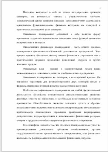 Консультации, сбор, обработка и оформление информации по следующим дисциплинам. 