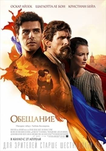 Лучшие фильмы и сериалы онлайн на ТВСток