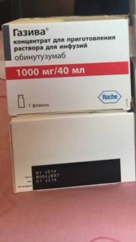 Продам Газива 1000мг/40мл и Бартизар 3.5мг недорого