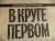 Книга архипелаг гулаг