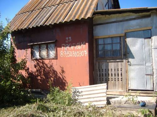 участок с летним домиком