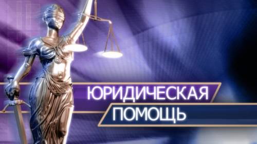Защита по административным делам при угрозе лишения (лишении) прав