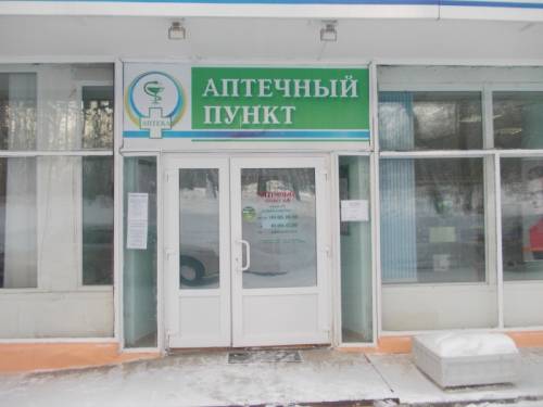 сдам помещение в аренду, г.Новоуральск