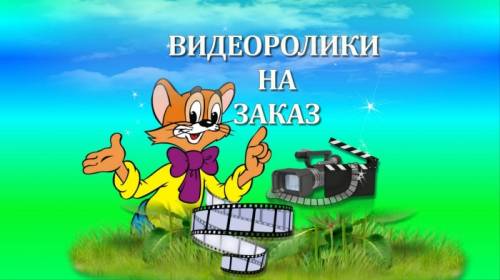 Слайд - шоу из фотографий