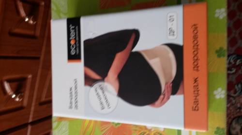 Продам бандаж дородовый