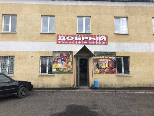 Продам продуктовый магазин 