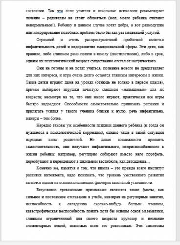 Написание любой научной работы трудоемкий процесс, который не всем нравится...и 