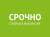 Есть работа ,свободные вакансии .