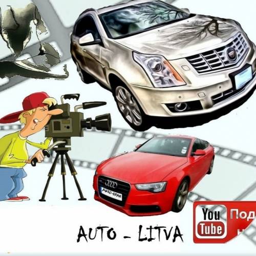 Реклама на автомобильном канале в YouTube. 