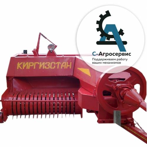 регулировки пресса подборщик киргизстана