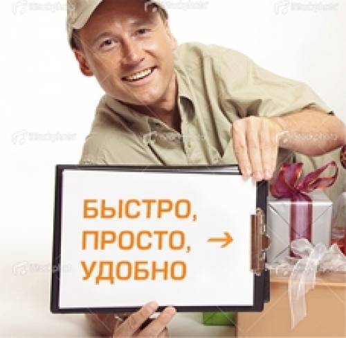 Ищу курьера срочно