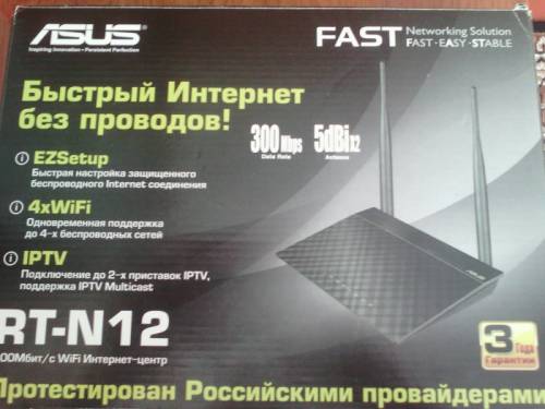 Wi-Fi роутер asus 
