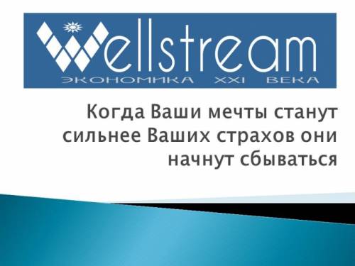 требуется интернет- маркетолог