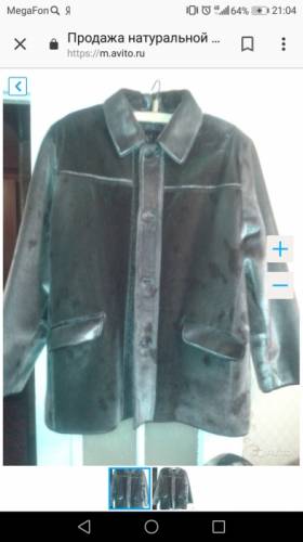 Продам мужскую куртку