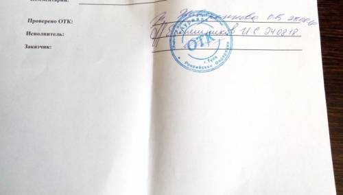 Медицинский слуховой аппарат 