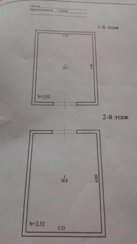 продам гараж 2-х этажный.