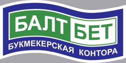 Приглашаем оператора в букмекерскую контору г. Калуга