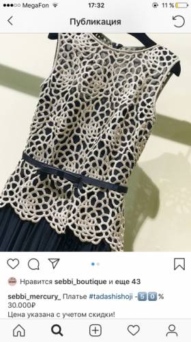 Продаю платье дизайнера  tadashi shoji.надевала 2 раза,