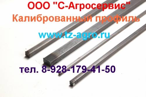 ГОСТ 2590-88 Шпоночный круг