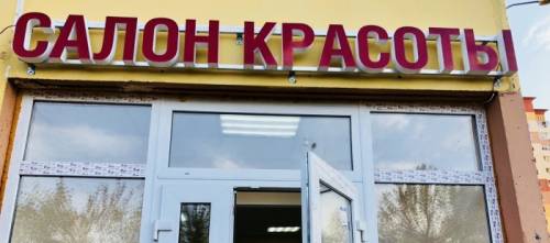 Названия для улицы 