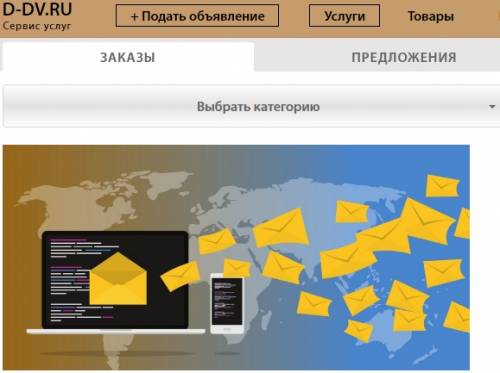 Бесплатные заказы на перевозку грузов - не такси !!!