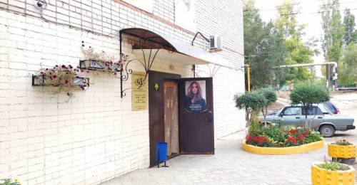 Продажа Салона Красоты.