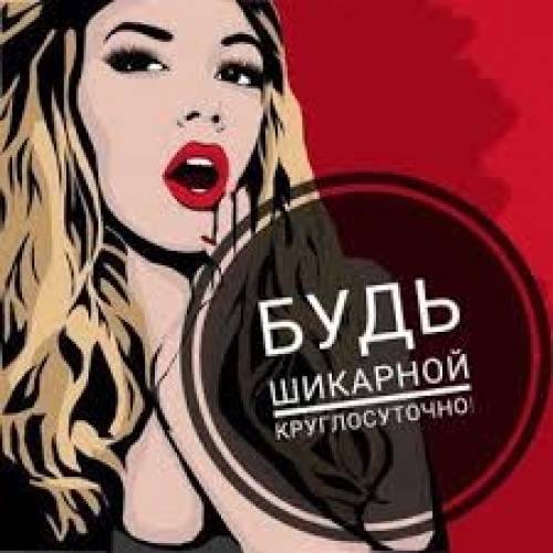 Наращивание ресничек и бровей