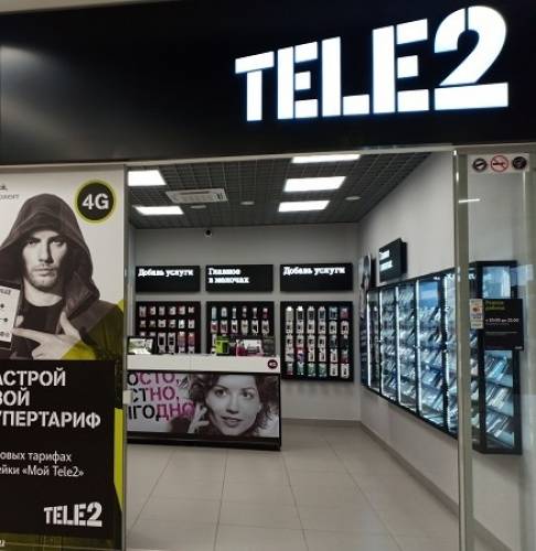 Продавец-консультант  салона TELE 2 (Родонитовая 19)