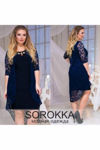  Платье со шлейфом	 Артикул: Ам9436-2	