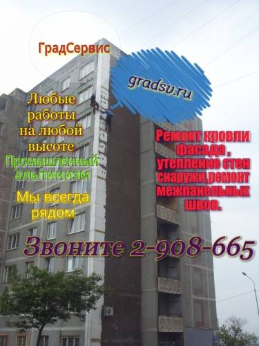 Утепление дешевле отопления