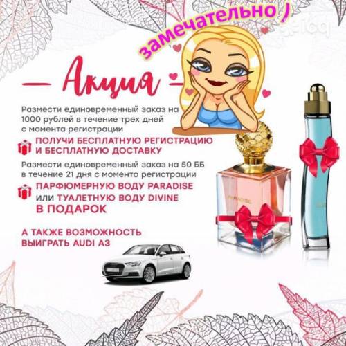 Работа.Свободный график.Стабильный доход.Гарантированные ежедневные выплаты.