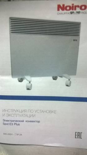 Продам электрический конвектор
