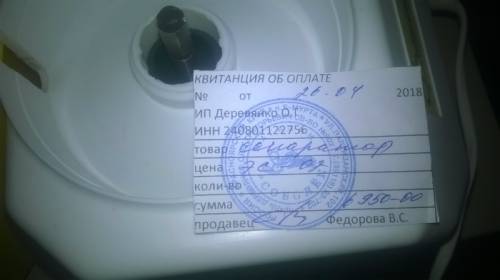 Продам сепаратор срочно.