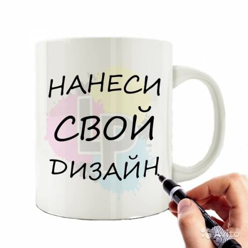 Кружки на заказ