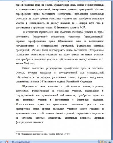 Как написать дипломную? Мы помогаем с любыми дипломными работами, по всем предме