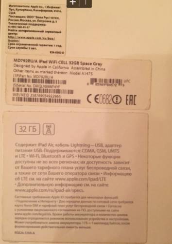Планшет Ipad Air LTE 32 ГБ
