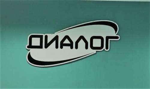 000“Диалог“ Юридические услуги 