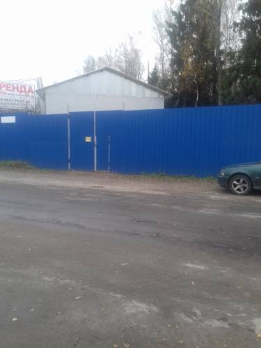 Помещение свободного назначения, 132 м²