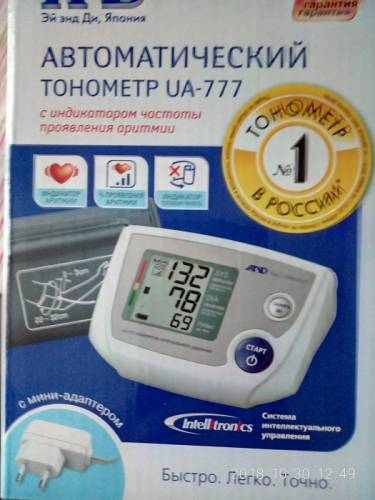 Тонометр медицинский AND автомат