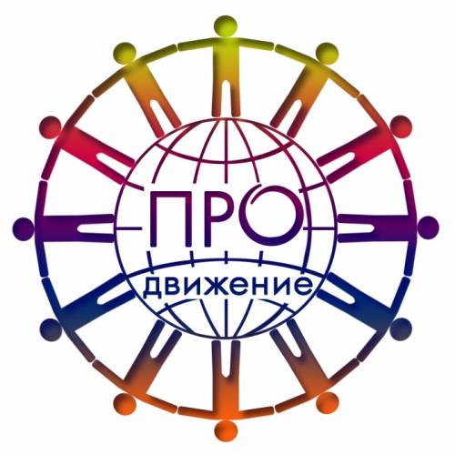 Менеджер в коммерческую организацию