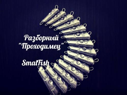джиг головки, разборные груза, груза для донок.