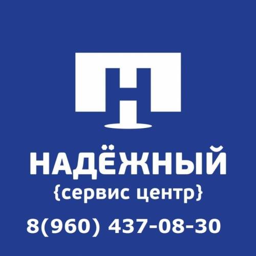 Ремонт Компьютеров, Ноутбуков. Гарантия - 1 год! 