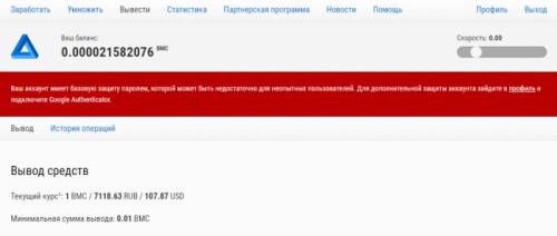 Вы заработаете только за то что откроете эту страницу.
