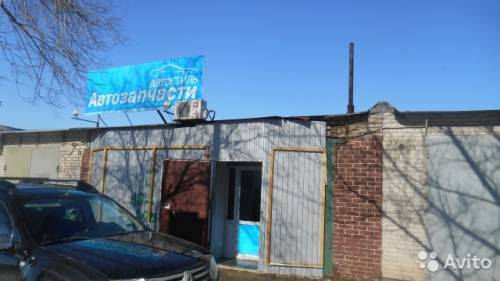 помещение 50кв.м.