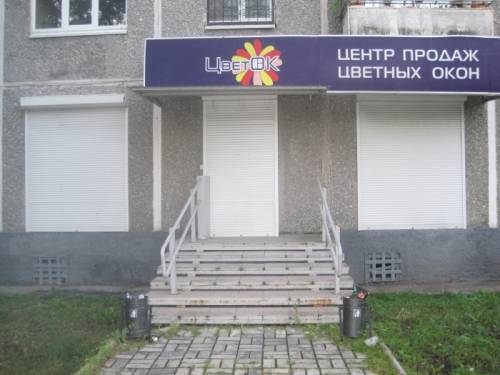 Сдам в аренду 42 м2 под офис-магазин-салон-услуги