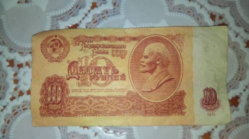 Продам банкноты 1961 и 1991 годов