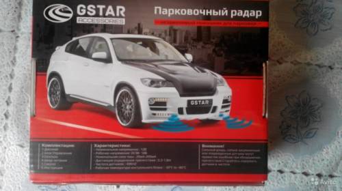 Продам парктроник в идеальном состоянии.