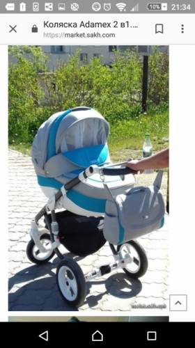 Продам коляску  2в 1 Adamex Barleta  