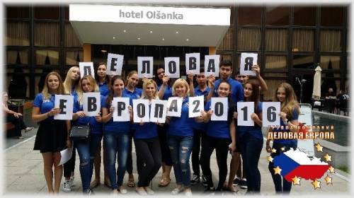 Годовой курс чешского языка, открываем набор и дарим скидки!