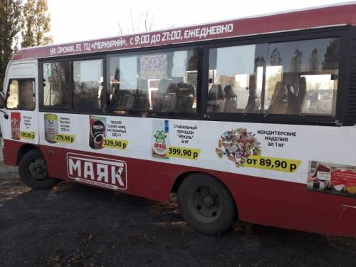 Продам Хендай каунти